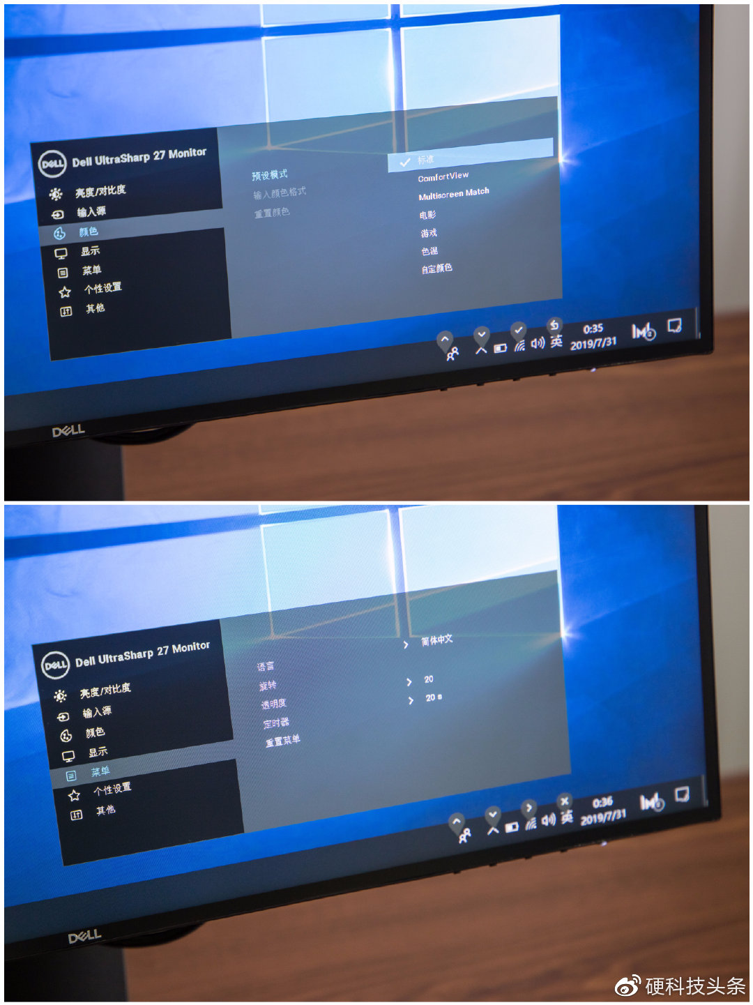 明基pd2700q和戴尔2722dx,明基pd2706u磨砂和苹果显示器对比