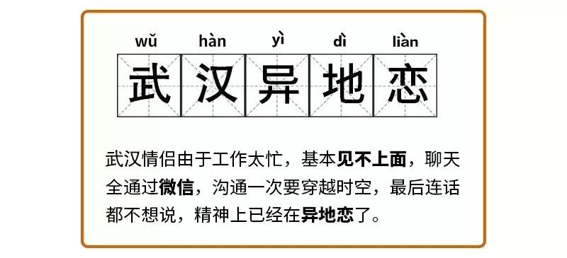 鎴戝湪姝︽眽鍏夎胺浣犲湪鍝噷,鎴戝湪鍏夎胺