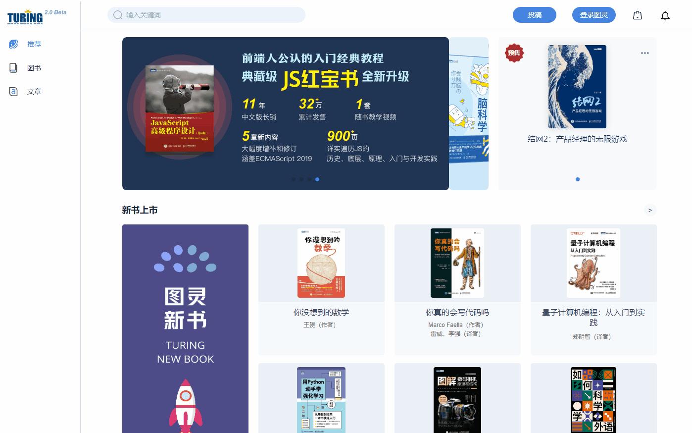 八个宝藏网站,100个宝藏网站推荐