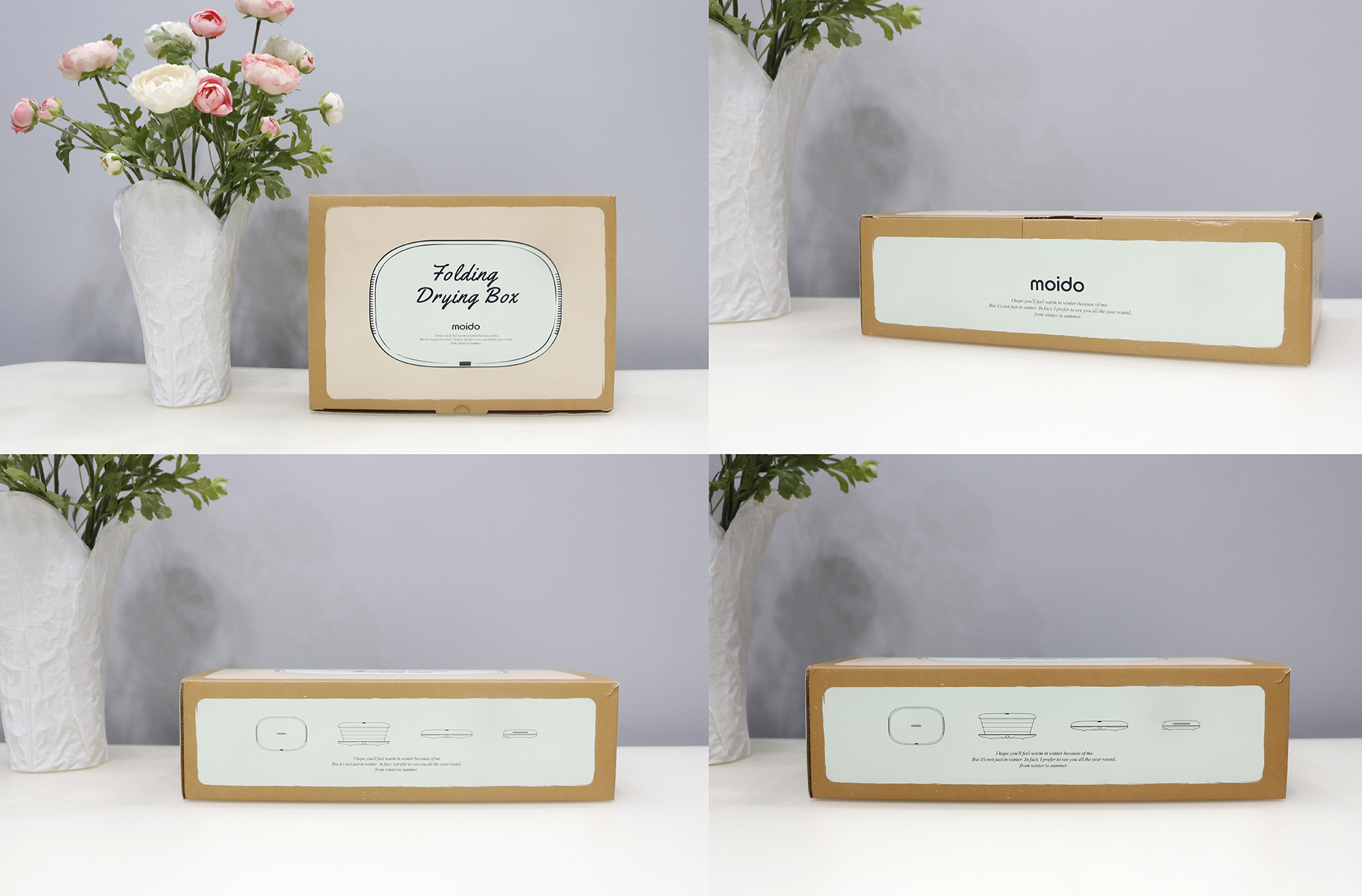 moido杀菌消毒可折叠烘干盒,moido紫外线烘干消毒盒