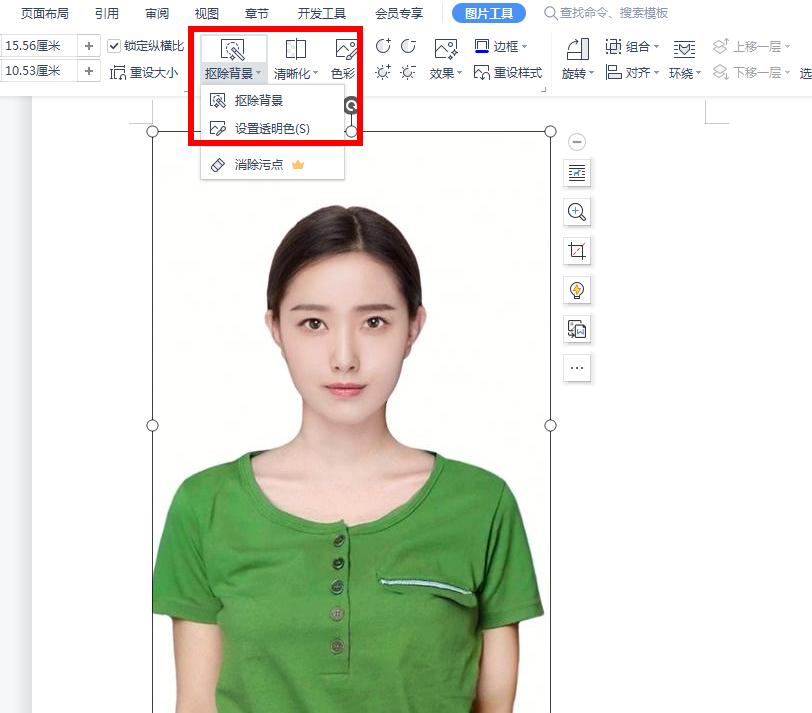 照相馆证件照怎么制作成照片,不用去照相馆手机一键生成证件照