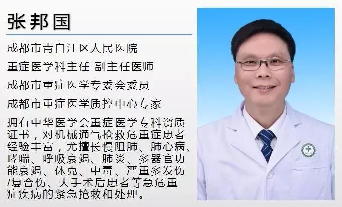 【关注】“超级过滤机”帮助74岁大爷转危为安