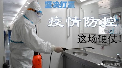 紧急！巩义人，疫情还未结束，为了安全忍忍吧