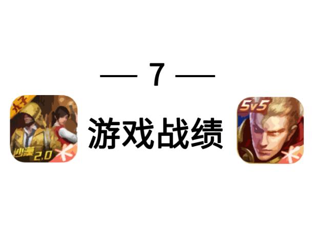 如何在不碰对方手机的情况下,如何掌握对方手机内的秘密