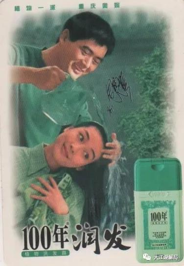 成龙霸王别姬爆料,成龙郑裕玲霸王别姬