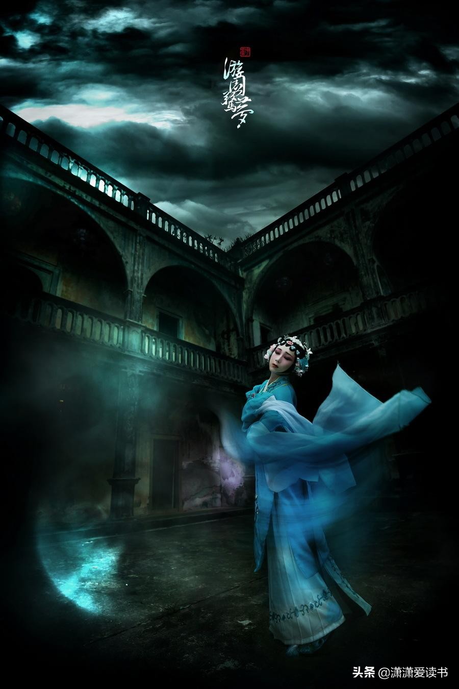 游园惊梦白先勇评讲,白先勇游园惊梦全文