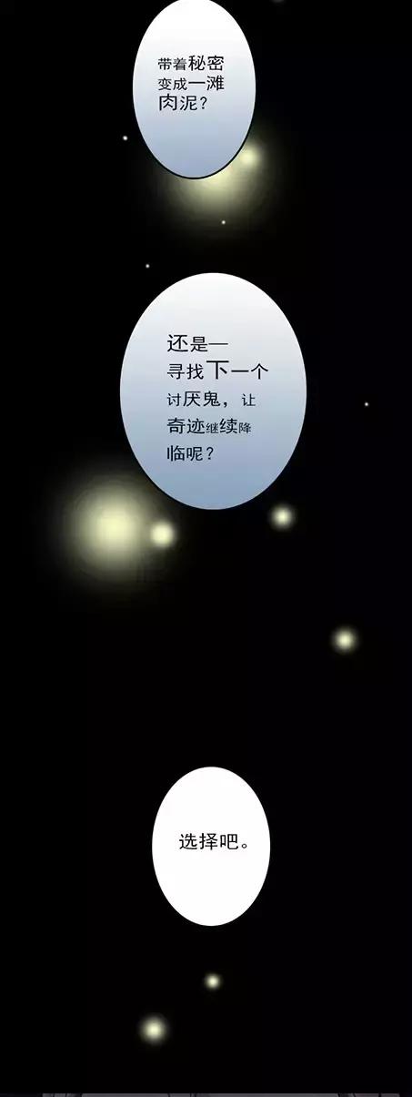 漫画减肥,漫画减肥训练