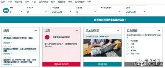 中国注册的亚马逊账号注册流程 (亚马逊账号注册详细流程)