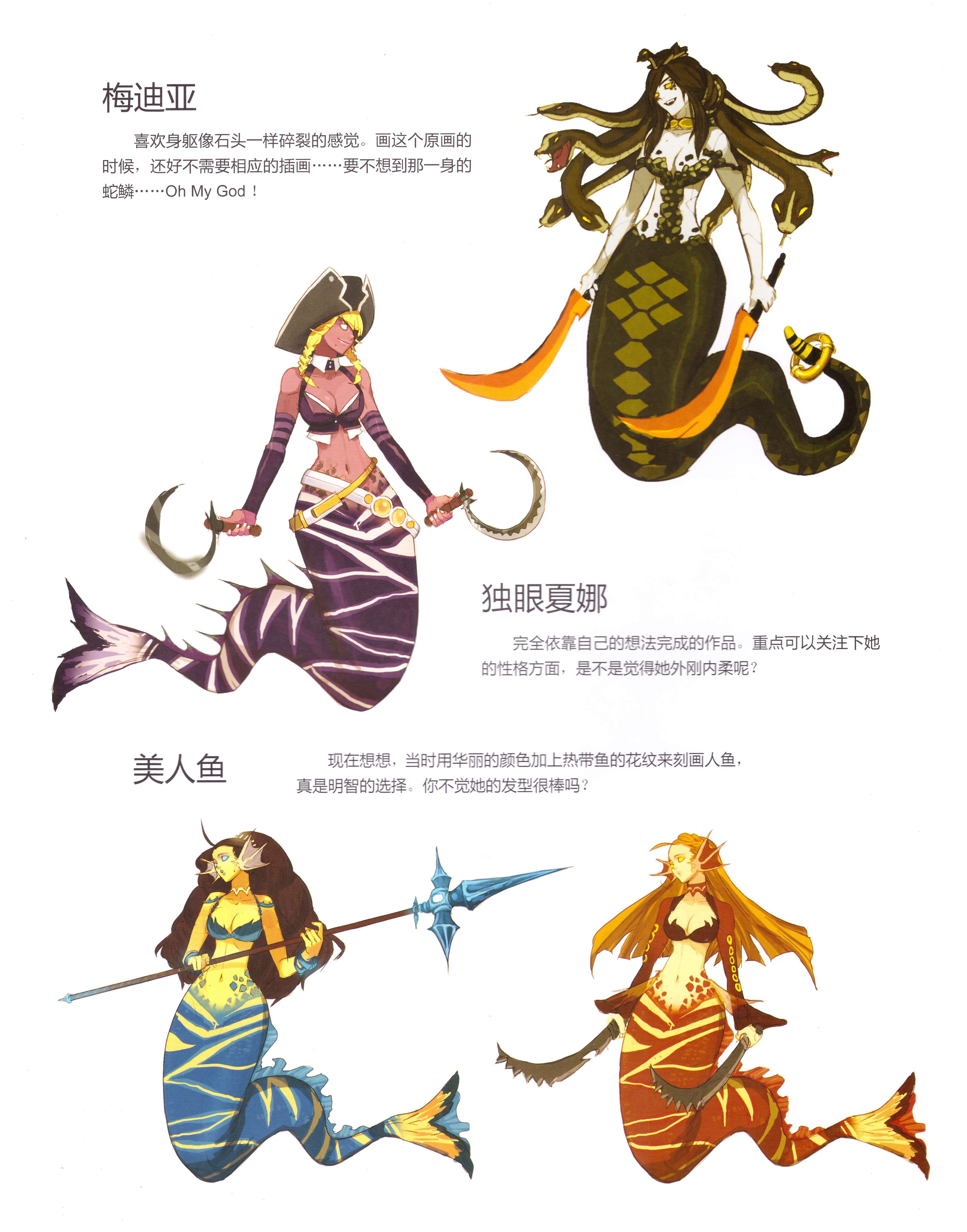 dnf插画原画,dnf立绘原画图片