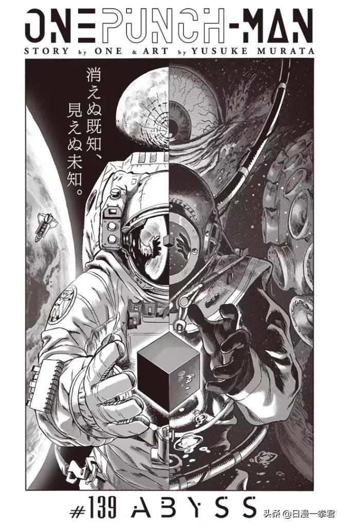 183话,一击男183话汉化版