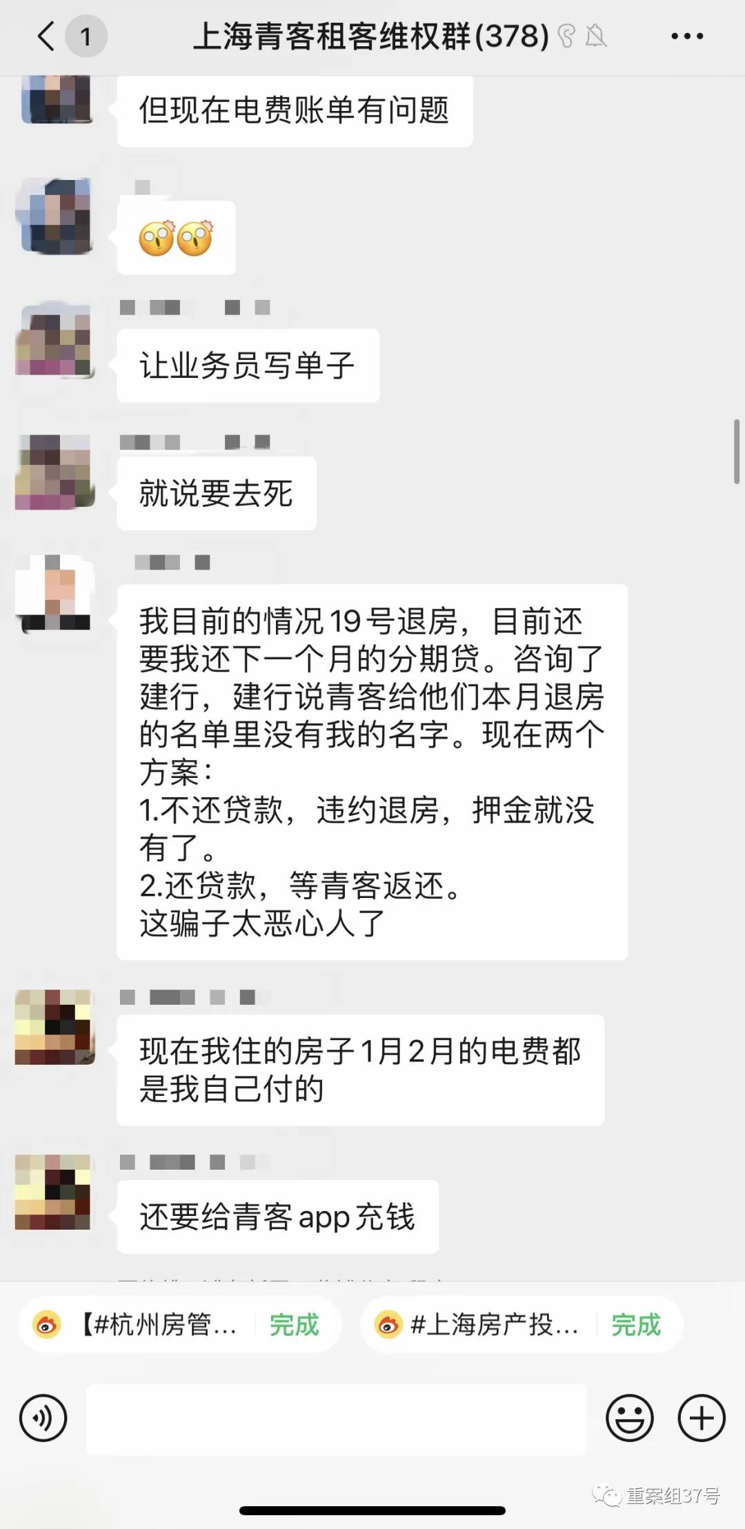 青客陷入业主与租客投诉风波,青客公寓跑路了租客怎么办