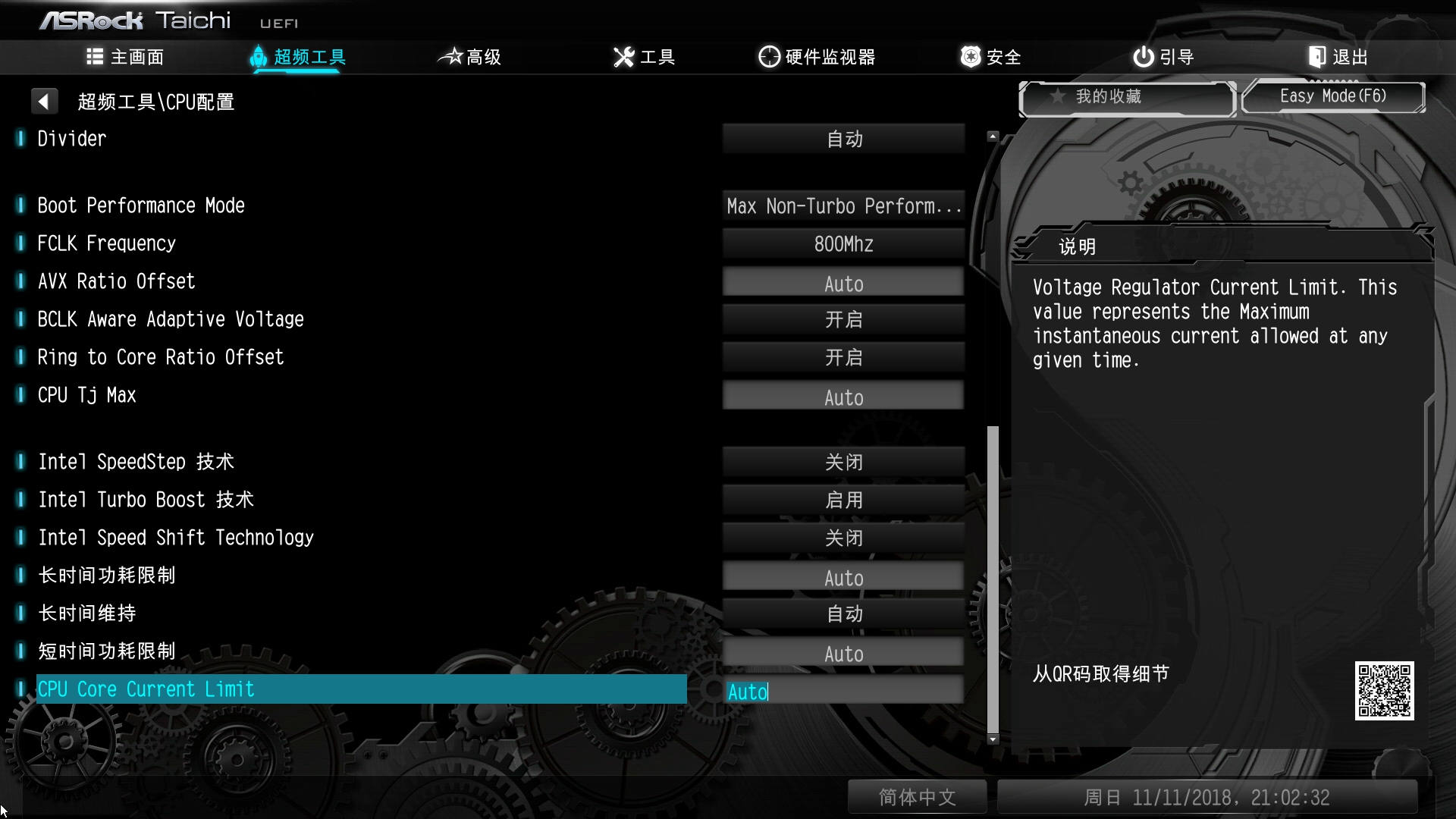 什么样的配置能超频成功,想要超频5.7需要什么配置