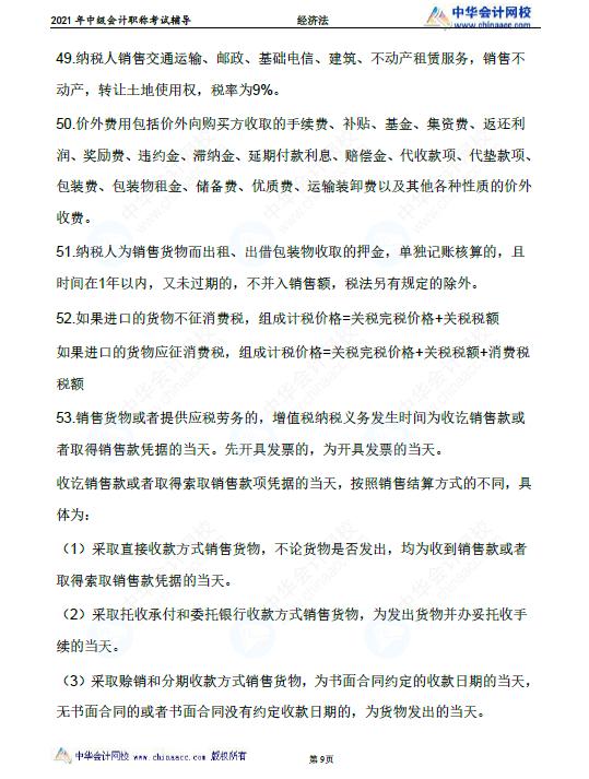 缺考会影响下次报考吗,缺考要不要算及格率