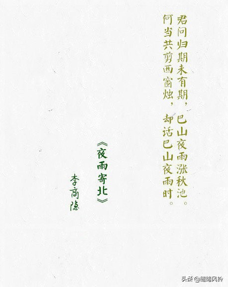 此情可待成追忆唐李商隐,无题李商隐只是当时已惘然