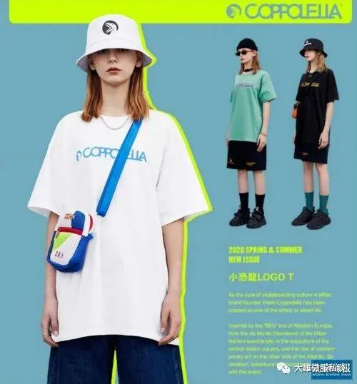 太平鸟被哪个公司收购了,太平鸟被收购