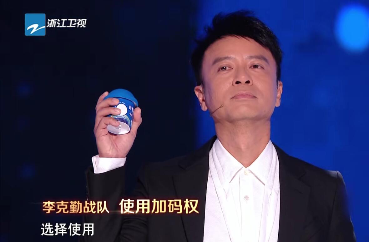 不要再为伍珂玥意难平了！节目调性早已注定了李克勤会放弃她