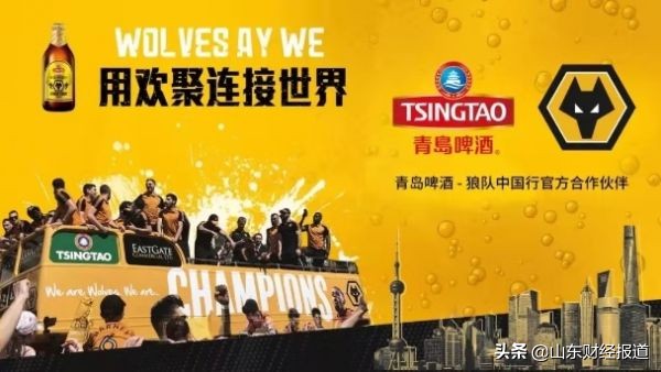 青岛啤酒队英超主场,青岛啤酒足球联赛