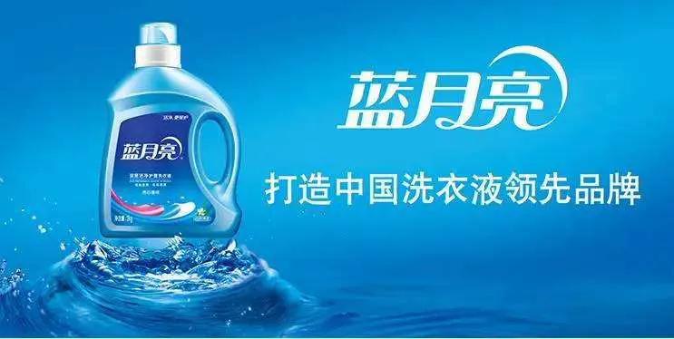 蓝月亮背后的公司,蓝月亮公司高层