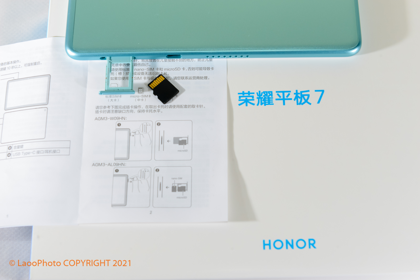 上网课用平板还是手机对眼睛好,孩子上网课荣耀平板v7pro