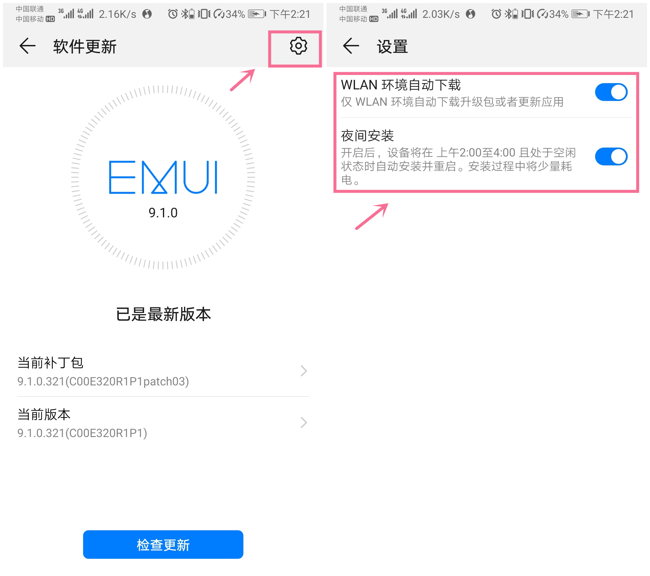 手机用久了有损耗吗,关于手机的好处与坏处的总结