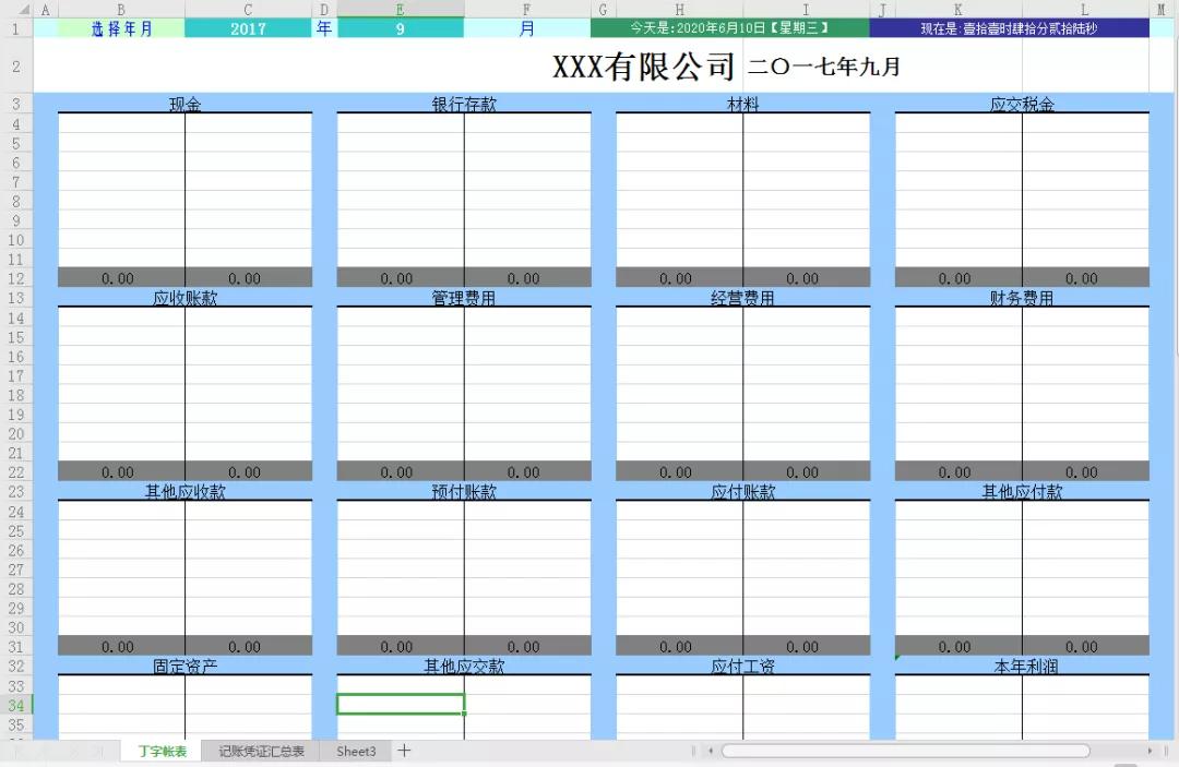 华为财务管理十大秘诀,华为管理手册财务