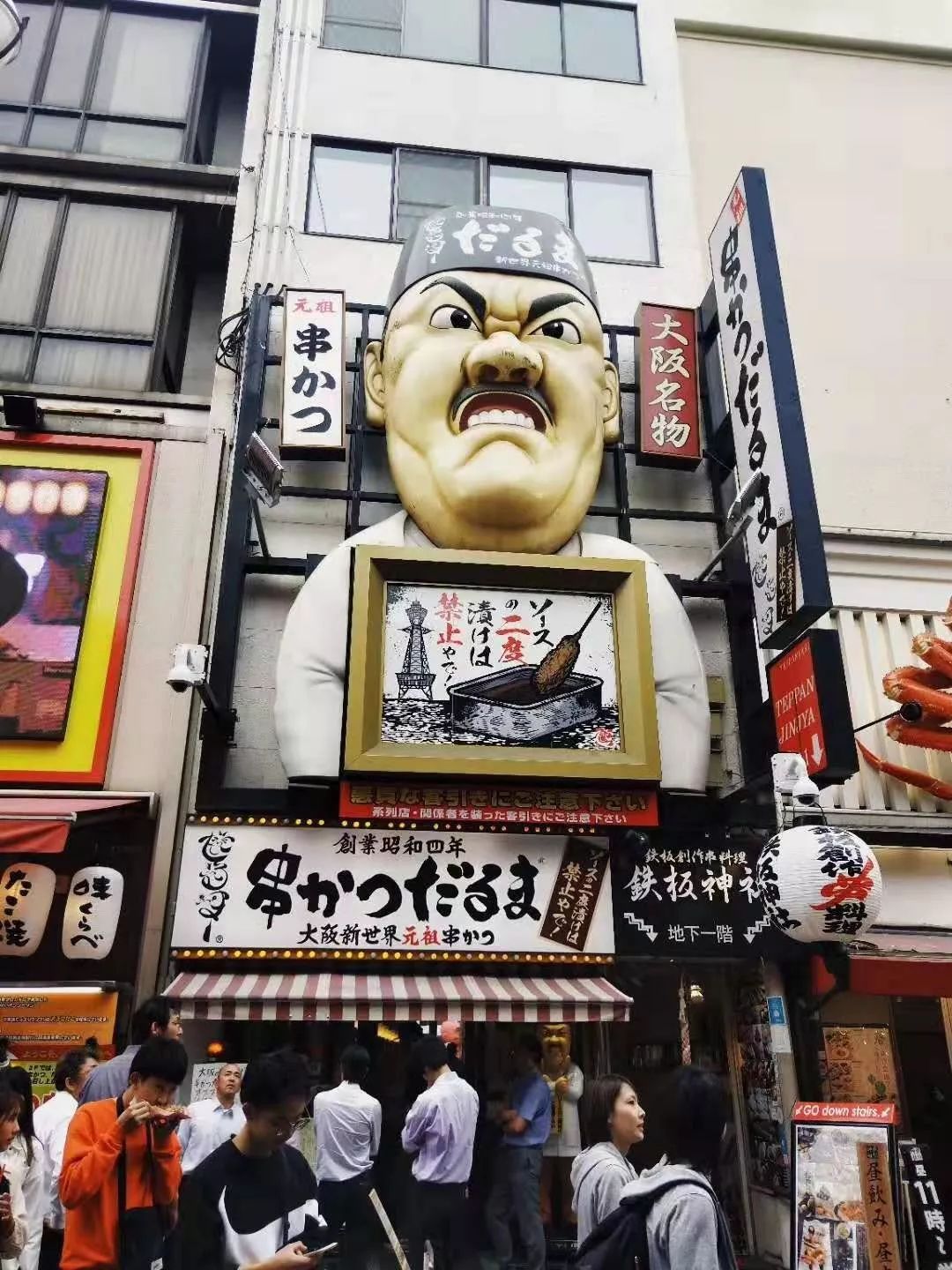 大阪京都奈良自由行怎么乘车,京都奈良旅游详细攻略