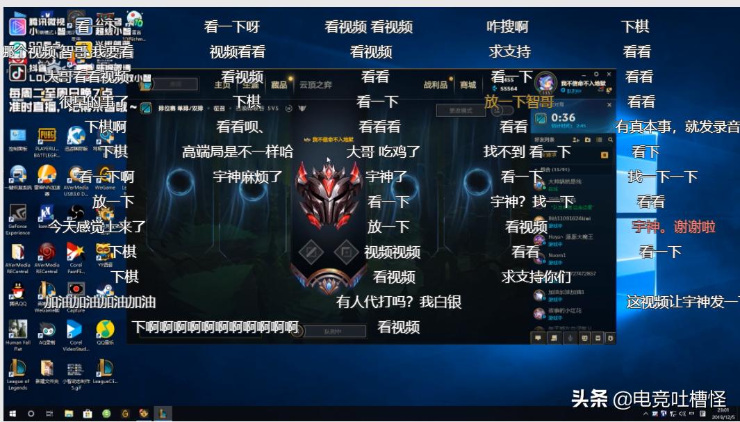 pdd和小智到底因为什么互喷,小智谈pdd回应假赛