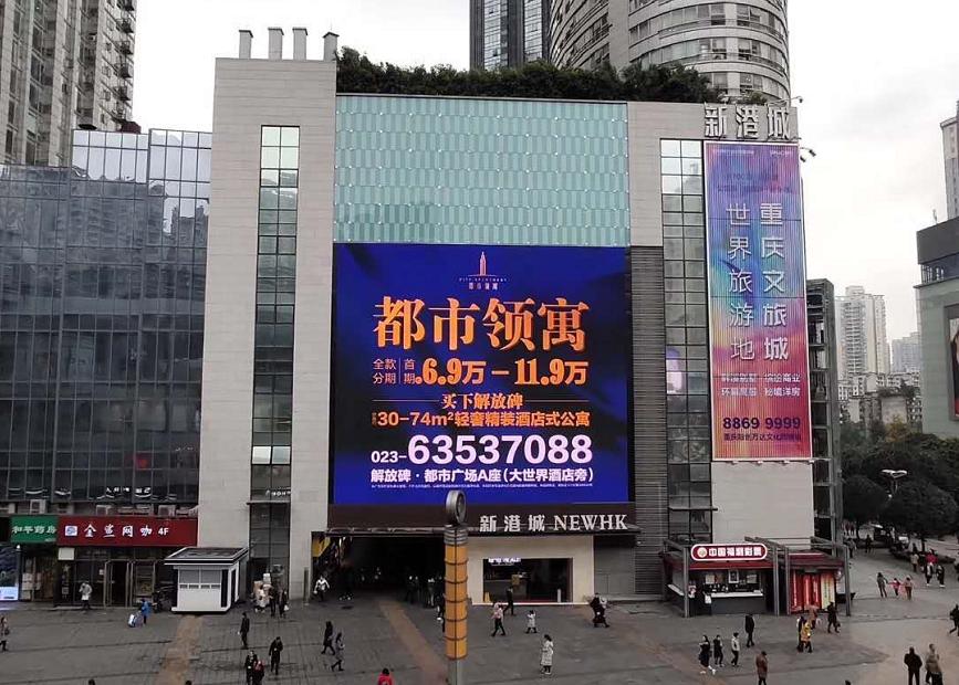 重庆房产陷阱大揭秘,重庆买小公寓被骗470万