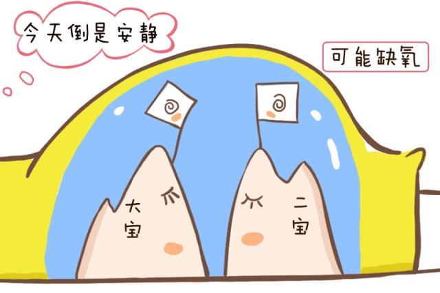 孕晚期胎儿突然不爱动是什么原因,孕晚期胎儿不爱动是怎么回事