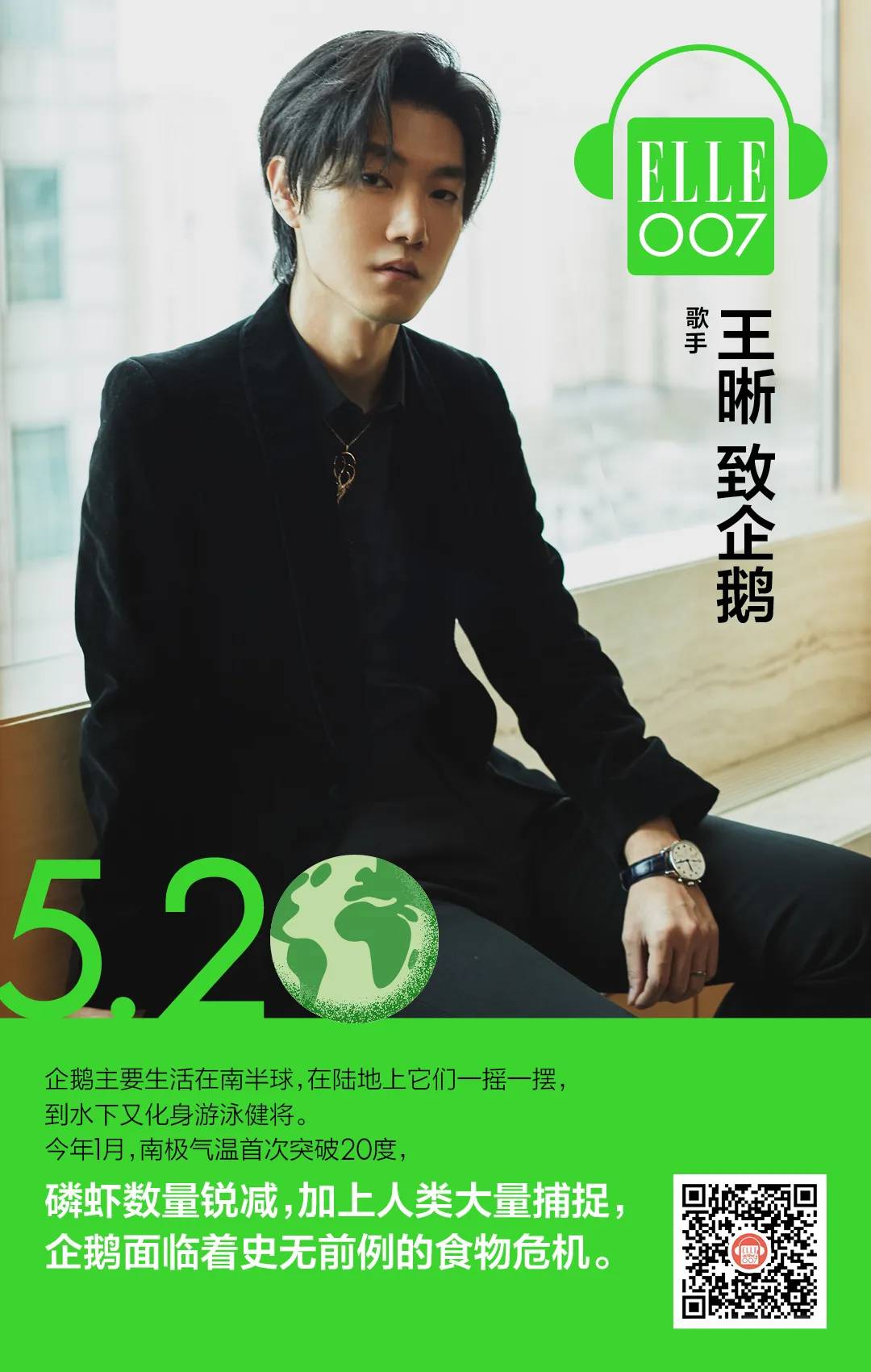 YHFAMILY一周星闻5.18-5.24