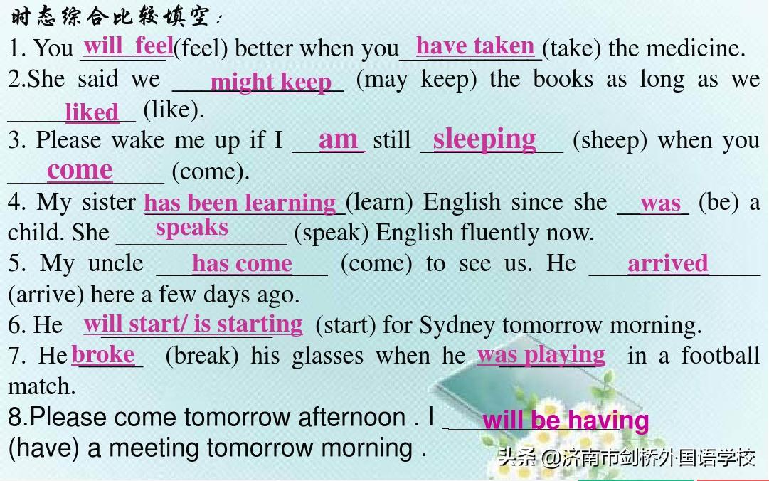 上国际高中英语怎么学比较好,国际学校学生新手如何学英语