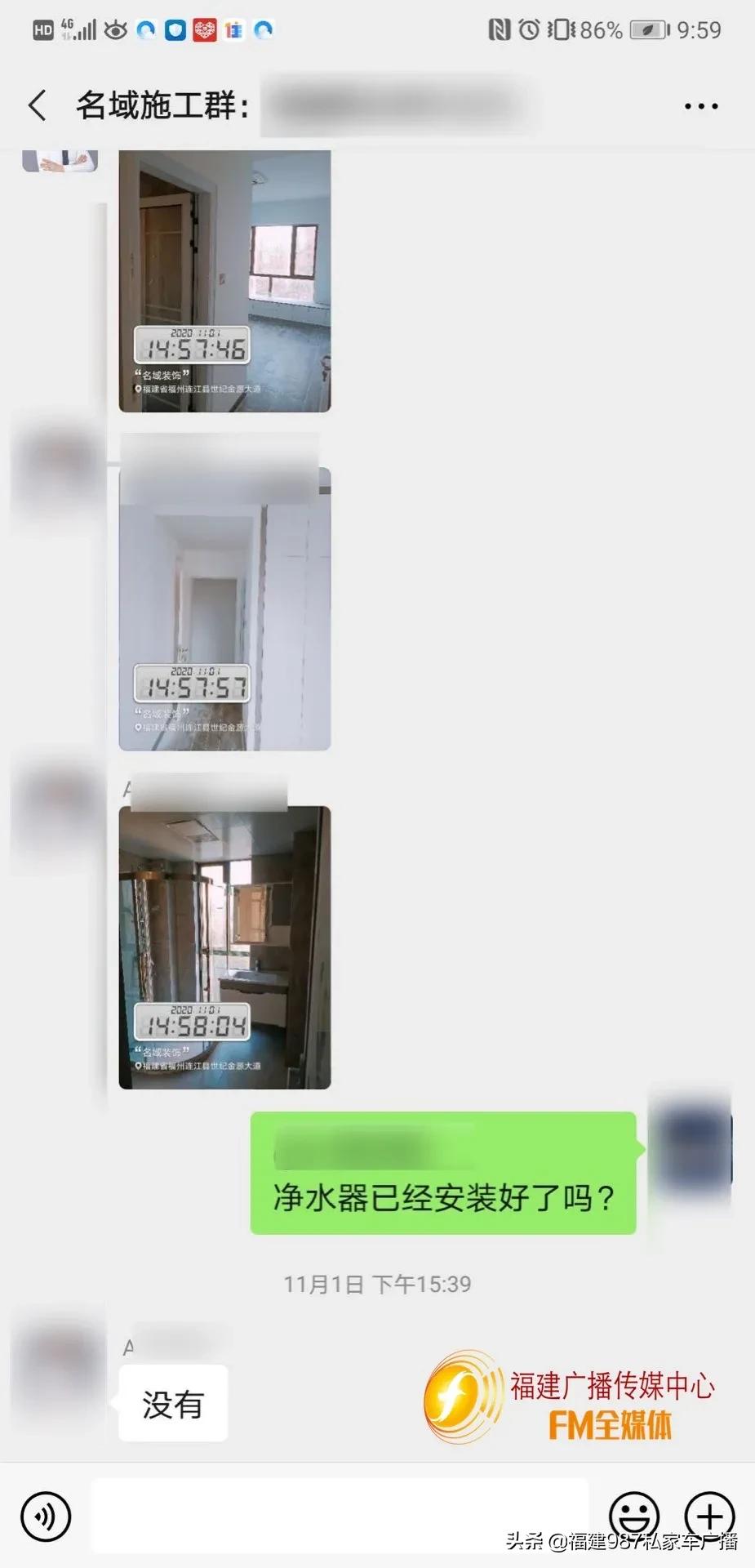 崩溃!福州陈先生明明买了婚房,却只能在外租房