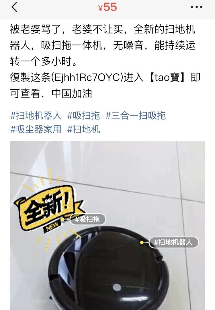 被闲鱼指导了人生:最容易闲置的N样东西,李佳琦看了都翻白眼