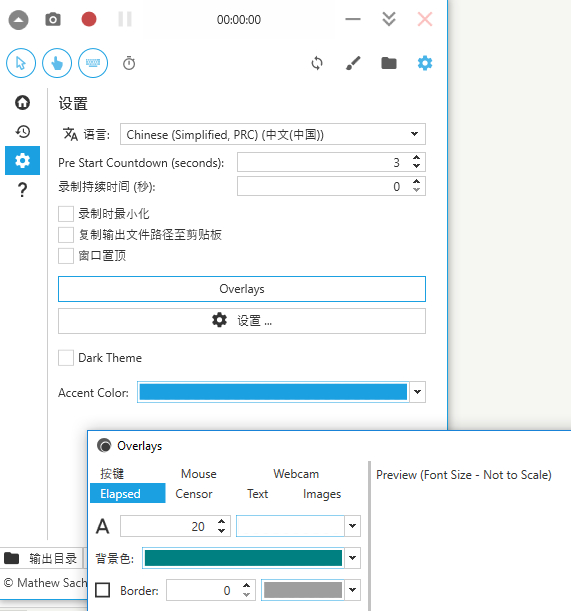 evcapture录屏工具官方,录屏软件captura怎么用
