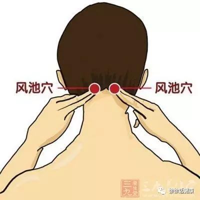 大人感冒按哪个穴位比较能治感冒,感冒了艾灸哪个穴位能治感冒