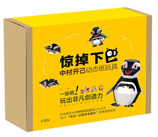 外国人这几天发明的小玩具,盘点一些人发明的日本的玩具