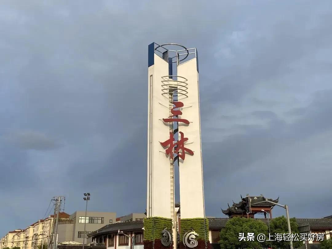 生活要素最均衡的板块！曾“孕育”出杨思前滩