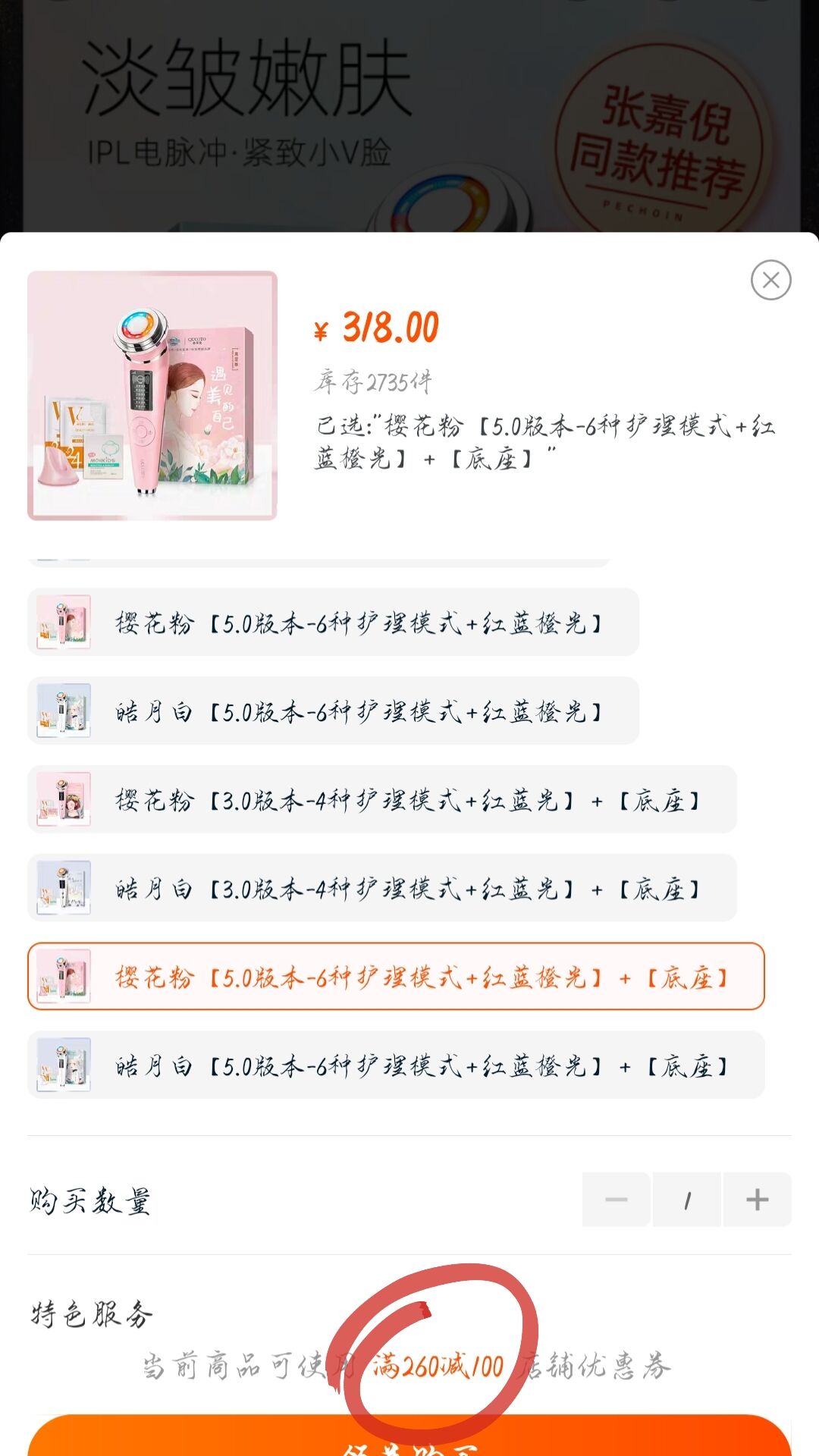 淘宝天猫内部优惠券领券教程,淘宝内部优惠券是骗人吗