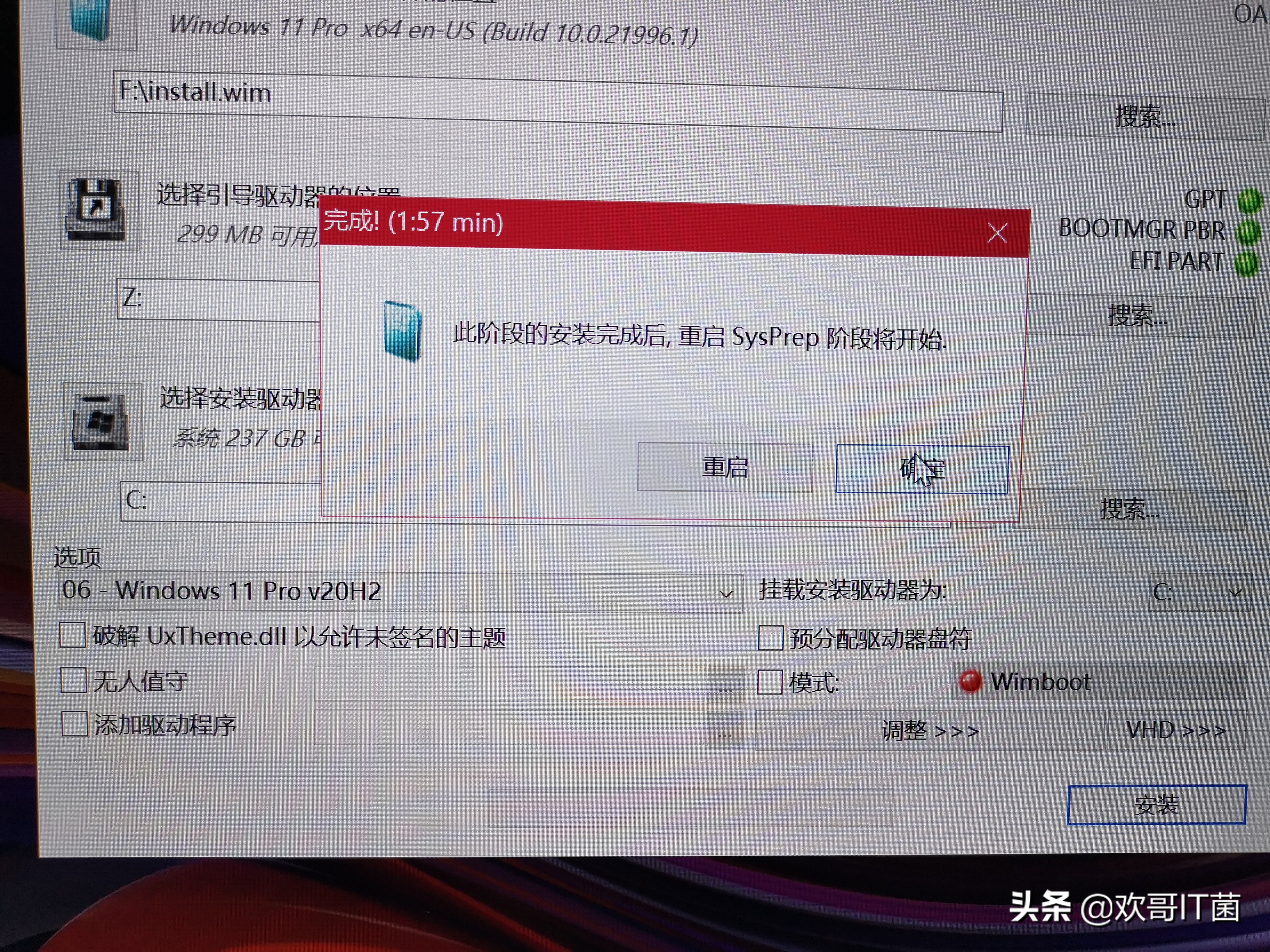 怎么在老电脑安装windows11,旧电脑如何快速安装windows11
