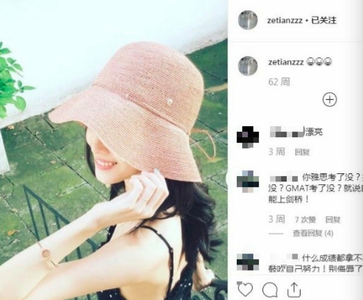 章泽天在媒体面前高情商回怼,章泽天高情商互怼