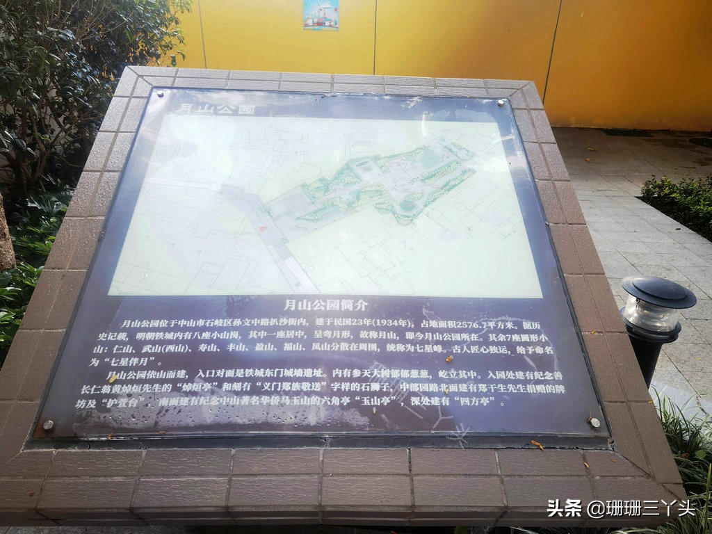 广东中山公园最新照片,广东被遗忘的地方