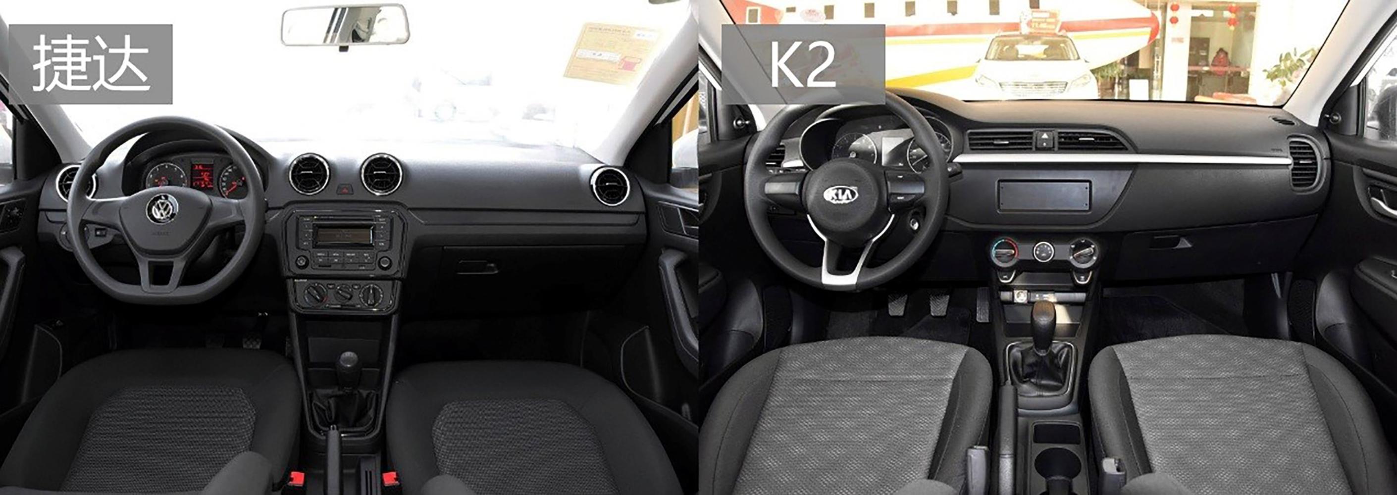 低配版捷达vs5车,二手车买捷达还是起亚k2好