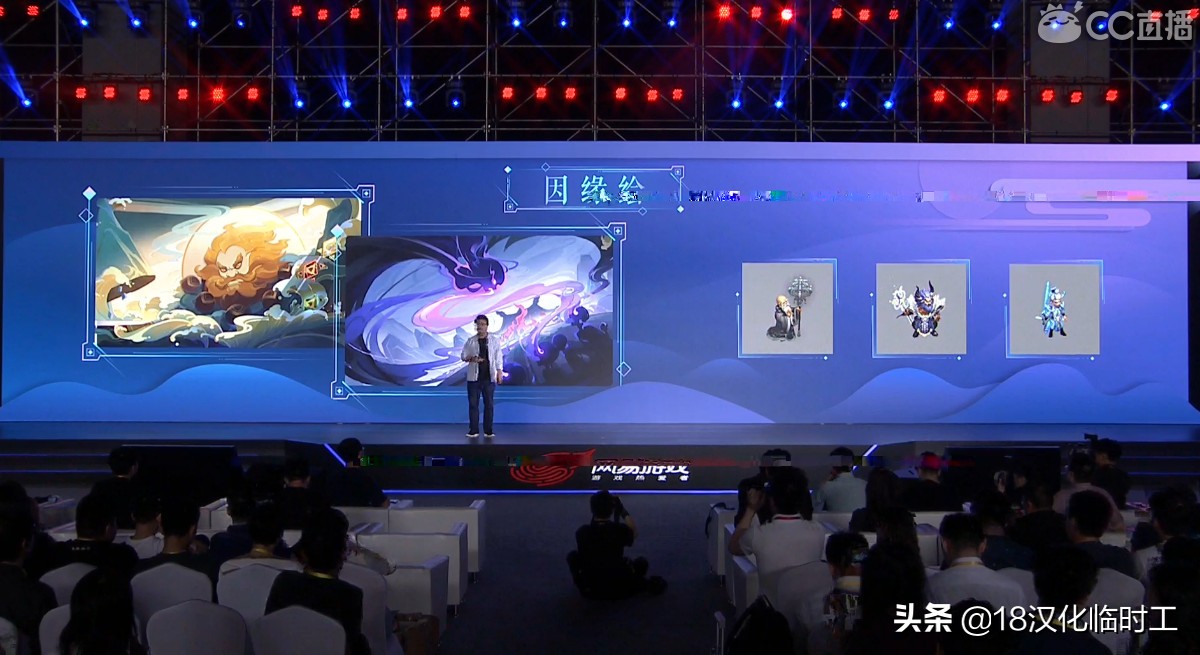 网易520发布会几点开始,网易520发布会哈利波特