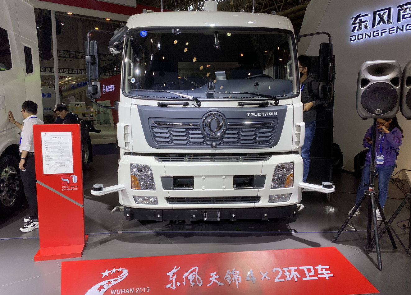 内饰很科幻的商务车,科幻感内饰