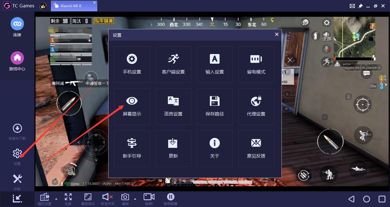吃鸡神器还要设置什么功能才能玩,吃鸡神器按键的正确使用方法