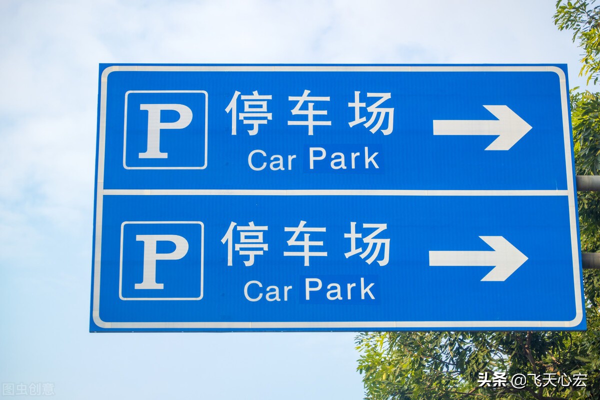 城市大脑自动缴费怎么关,城市大脑先离场后付费怎么关闭