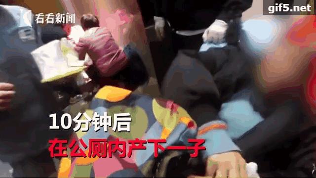 盘点孕妇地铁站分娩,地铁上孕妇突然分娩应急流程