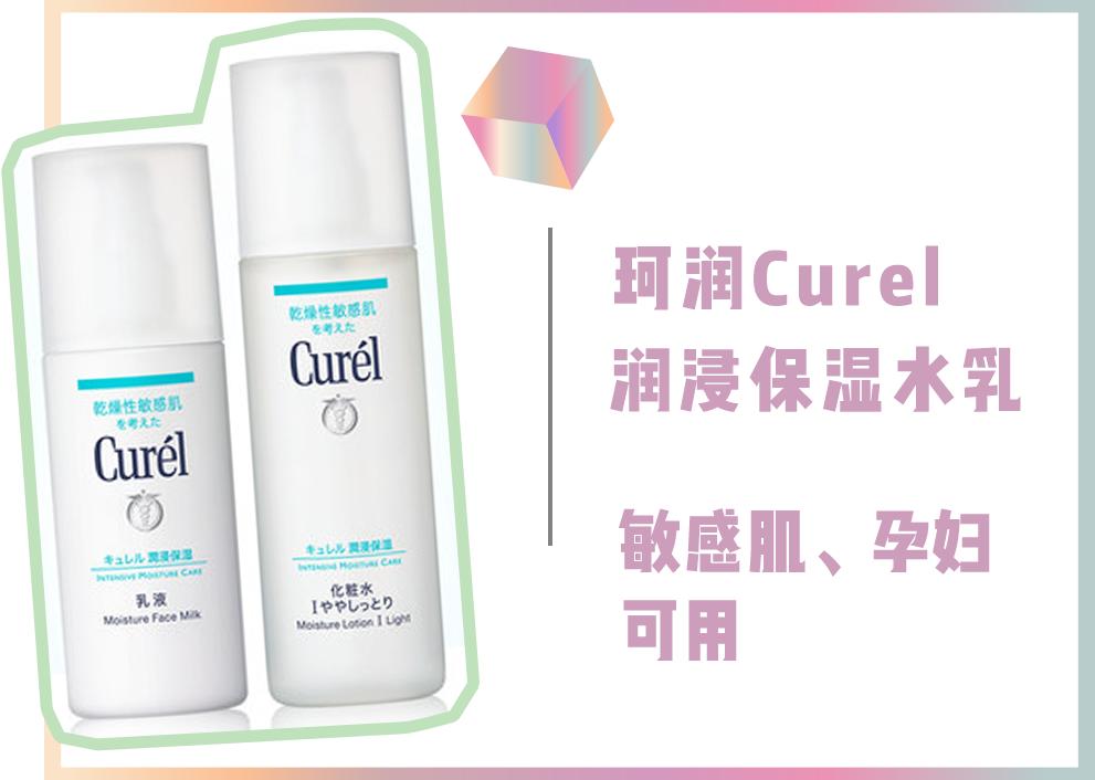 你的水乳真的是用对了吗,你的水乳在黑榜上吗