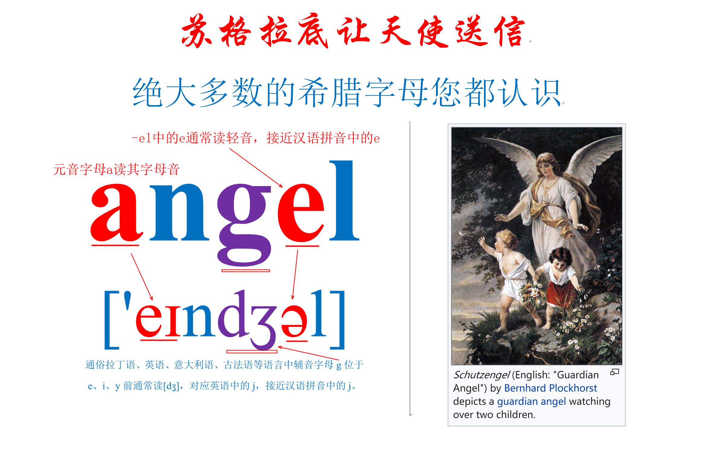 苏格拉底说过的认识自己的名言,苏格拉底到底说多少真理