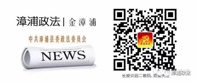漳州中院一案例入选福建法院少年审判典型案例